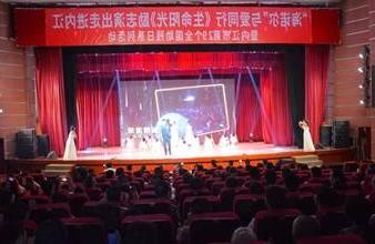 “生命助残，大爱无疆”—<a href='http://zptx.zqwtjs.com'>买球app</a>环保助残励志演出活动走进内江